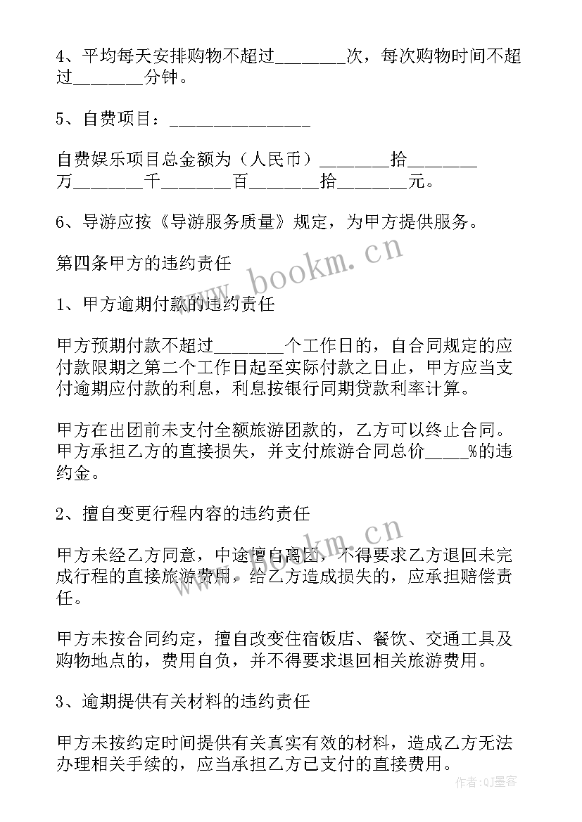 代办诊所备案合同(通用8篇)