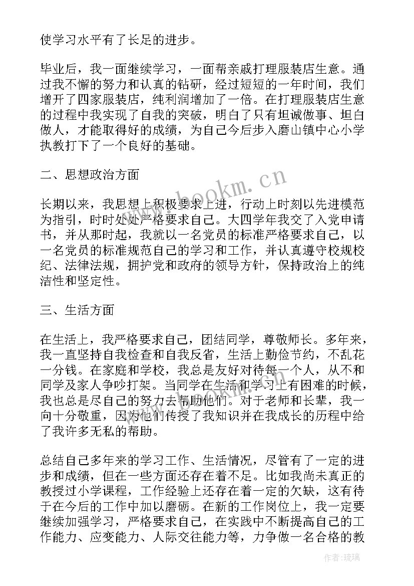 2023年学校学生返校复学实施方案(大全9篇)