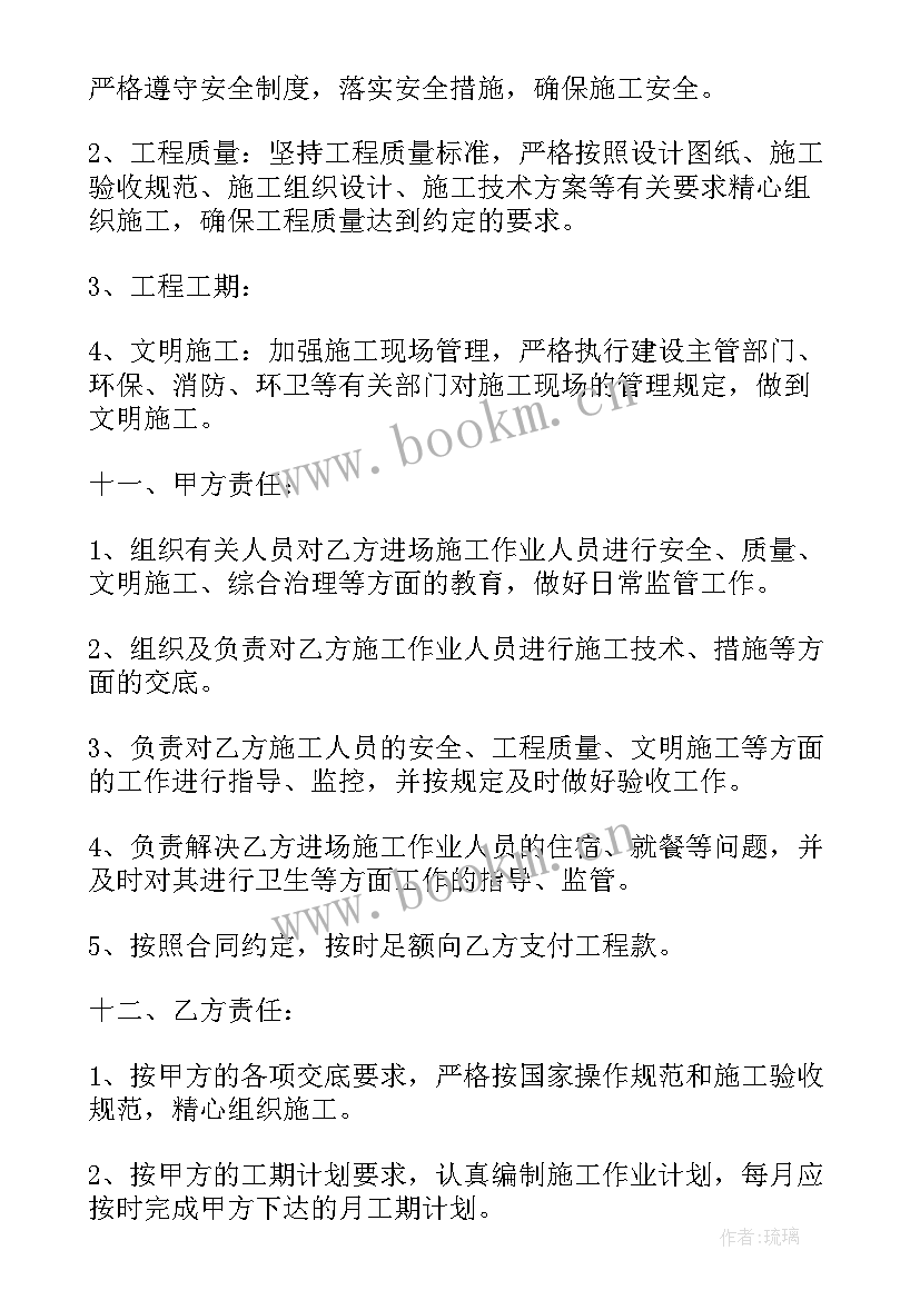 白酒代理协议合同(大全6篇)