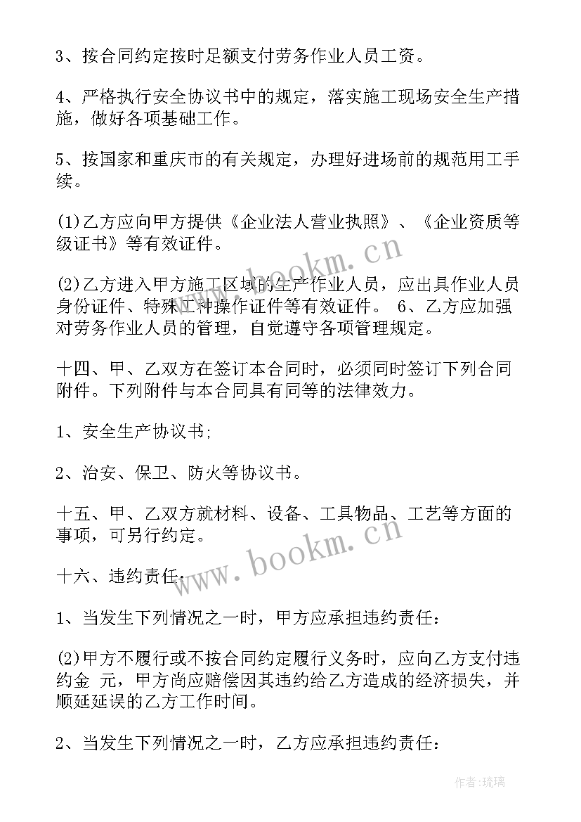 白酒代理协议合同(大全6篇)