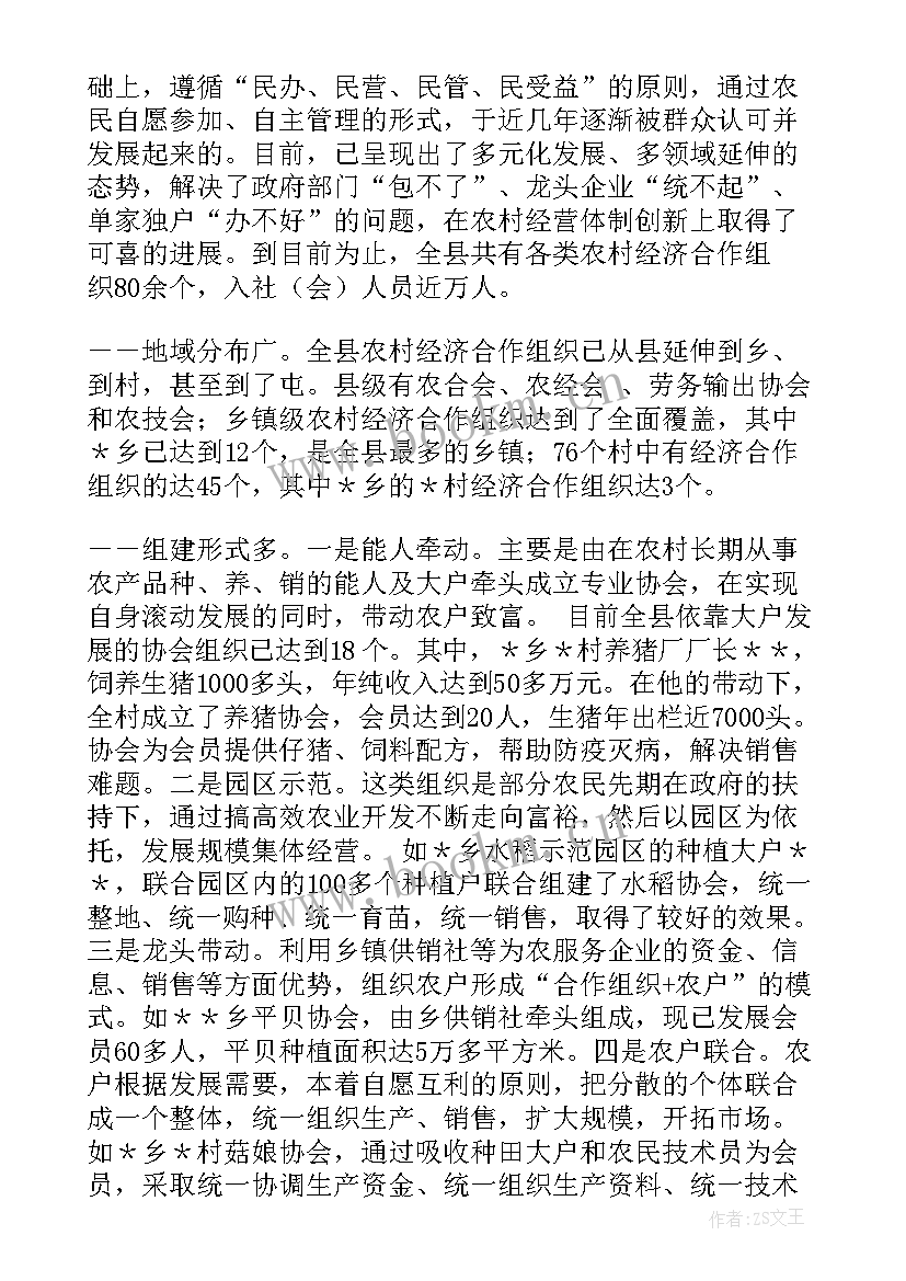 农村土地置换合同 天然气置换承包合同(模板5篇)