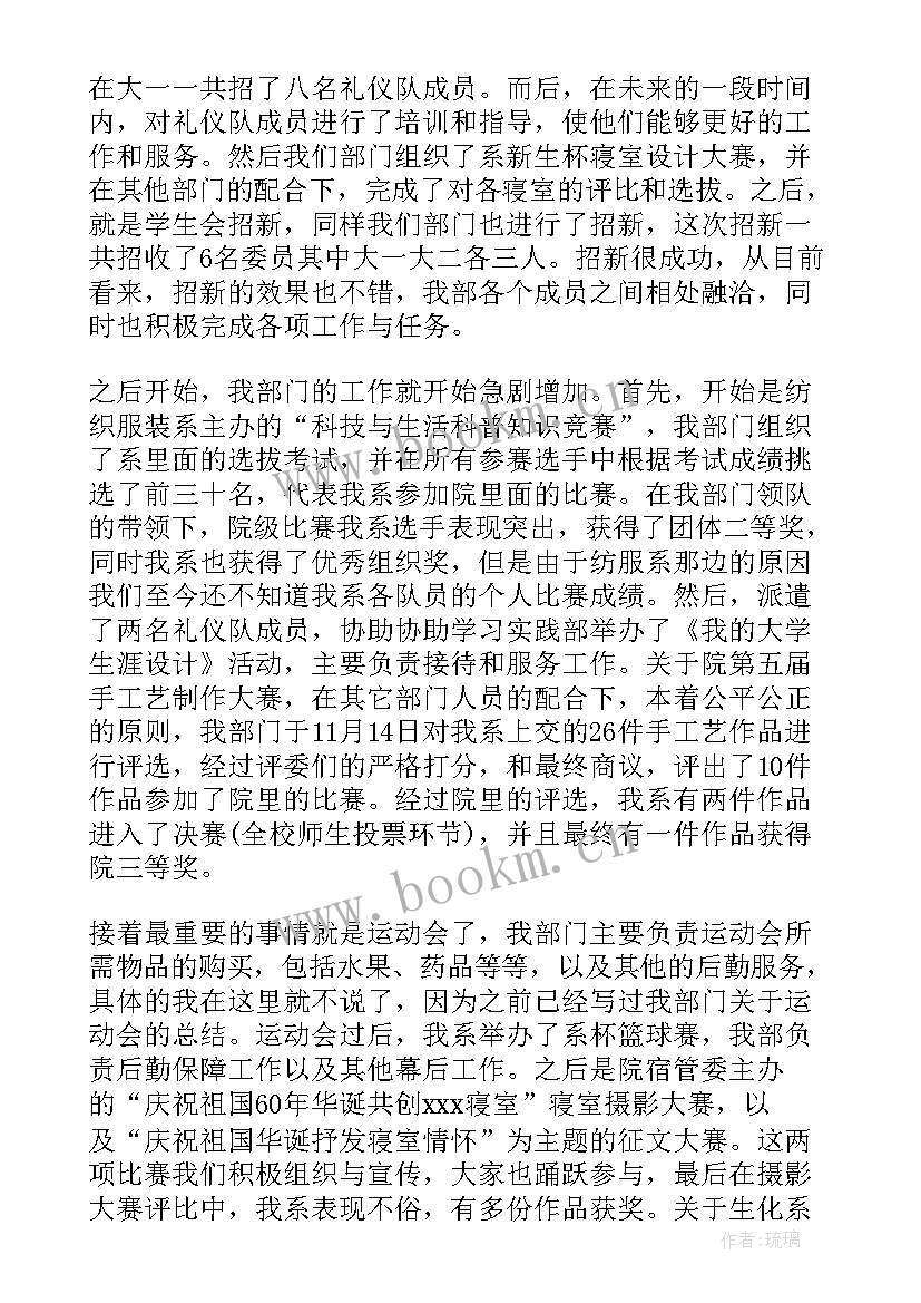 2023年餐厅后勤保障工作汇报(大全10篇)