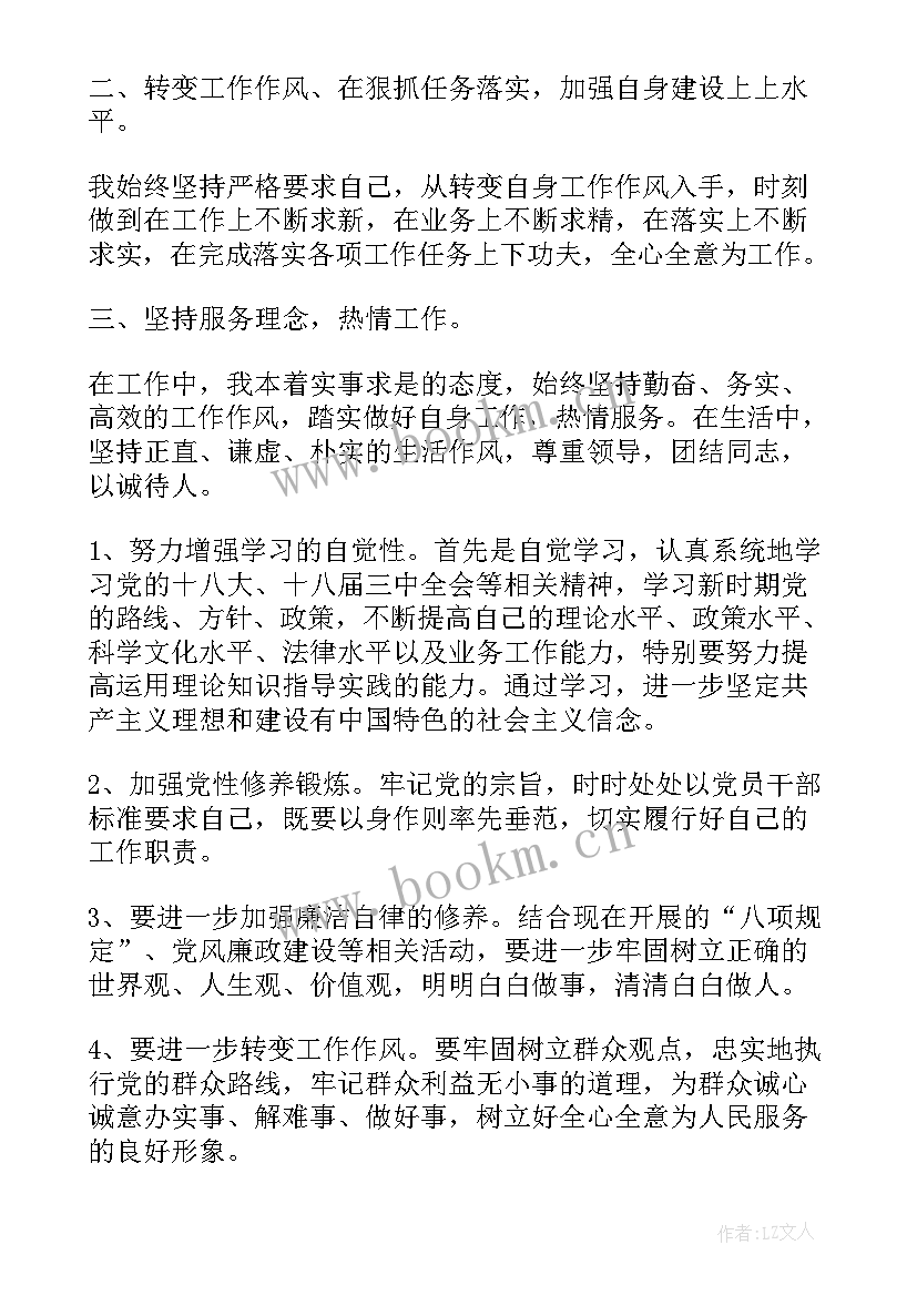 2023年水务工作总结及工作计划 工作总结报告(大全5篇)