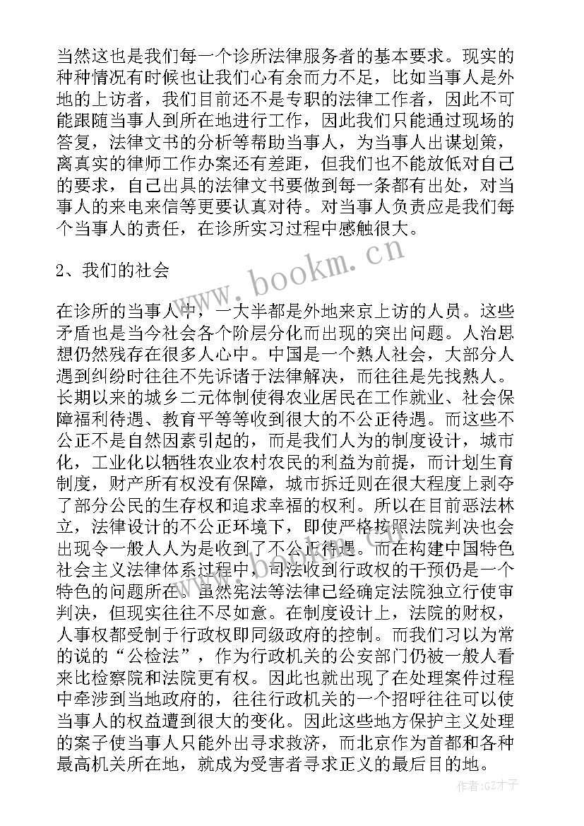 2023年大学劳动教育活动总结 劳动教育如何开展发言稿(实用10篇)