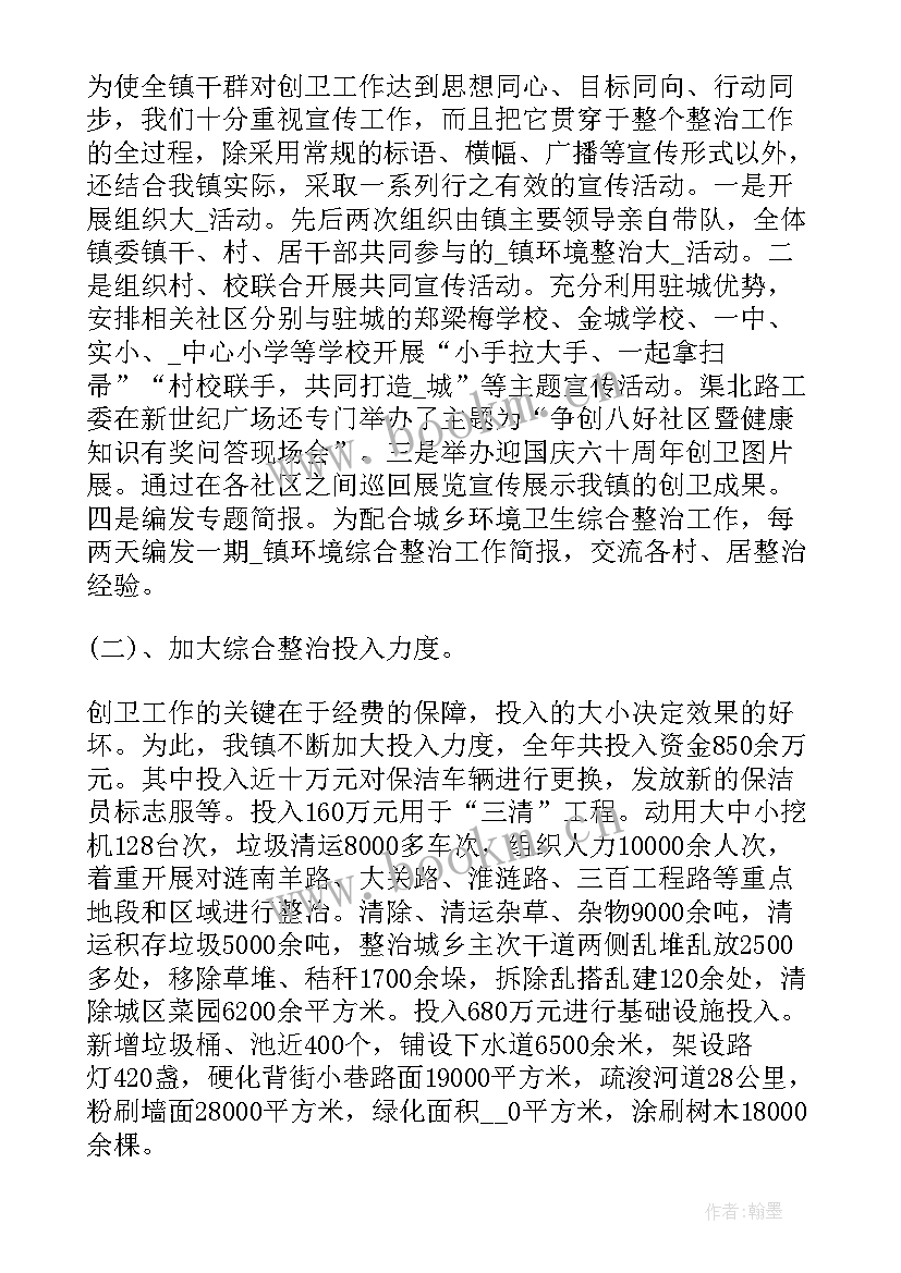 老板年终工作总结 年度工作总结报告(优质8篇)