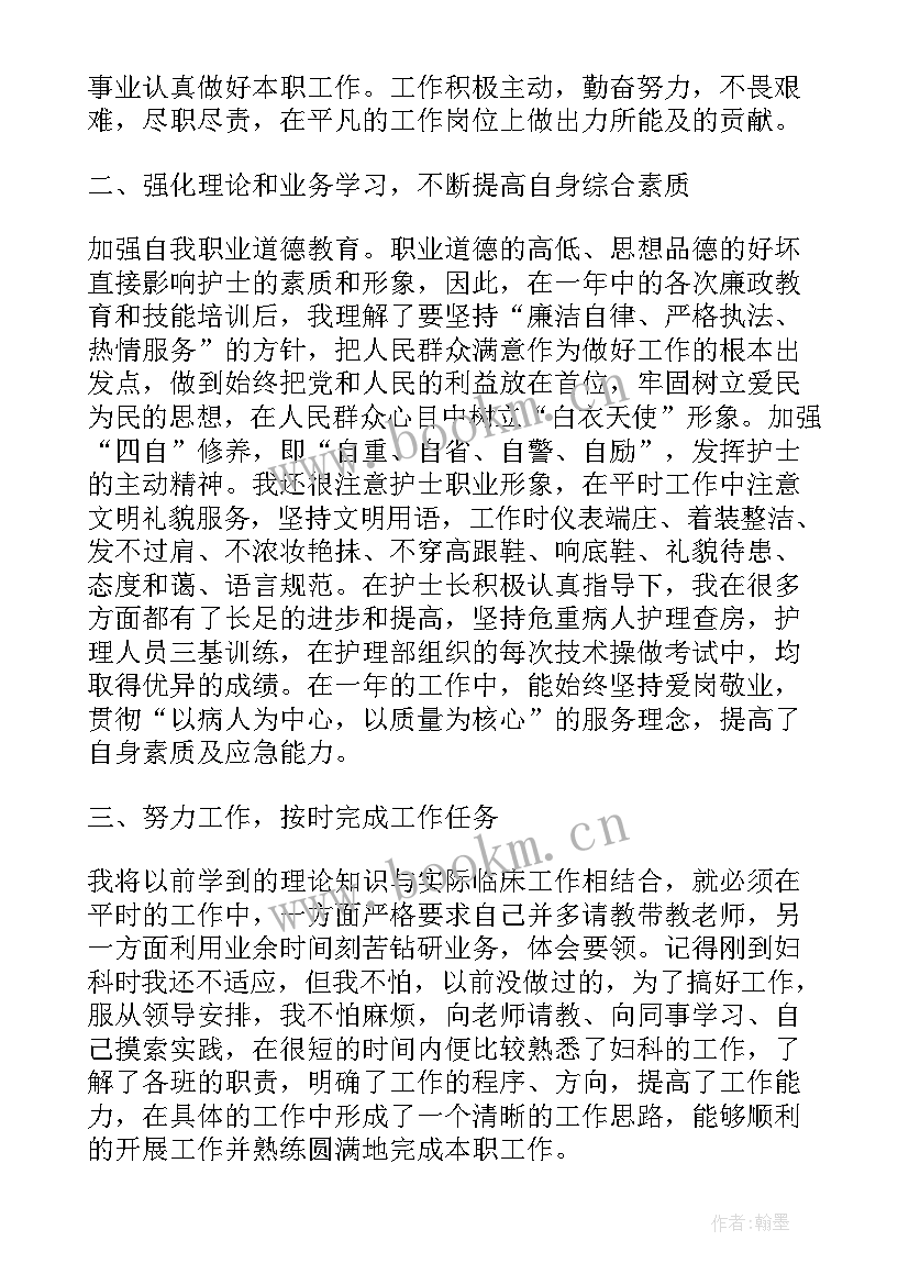 老板年终工作总结 年度工作总结报告(优质8篇)