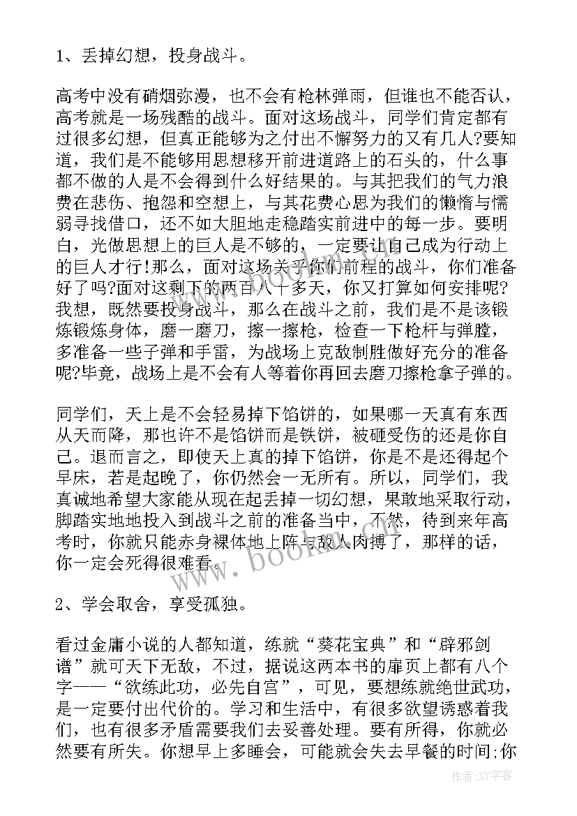 最新疫情宣传工作开展情况 疫情期间防控工作总结汇报(精选5篇)