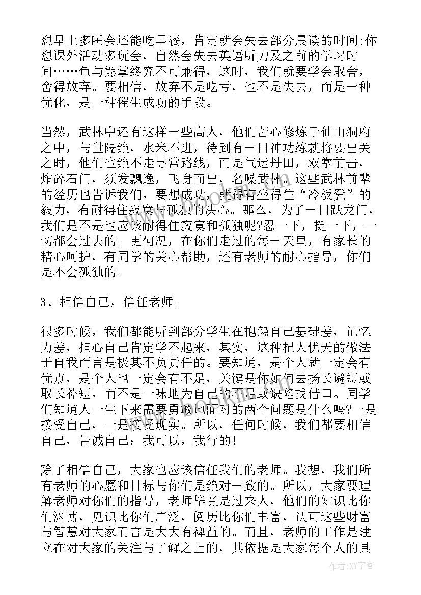 最新疫情宣传工作开展情况 疫情期间防控工作总结汇报(精选5篇)