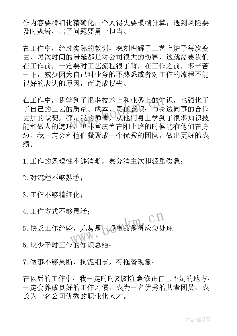 最新公务员组织部部门工作总结(实用5篇)