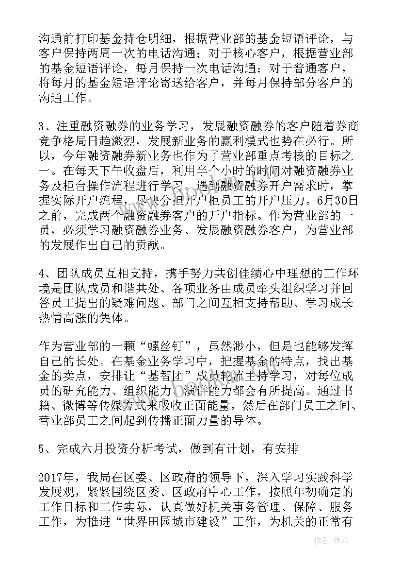 最新一季度工作总结新闻稿标题新颖(汇总5篇)