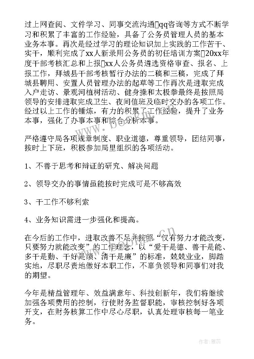 最新一季度工作总结新闻稿标题新颖(汇总5篇)