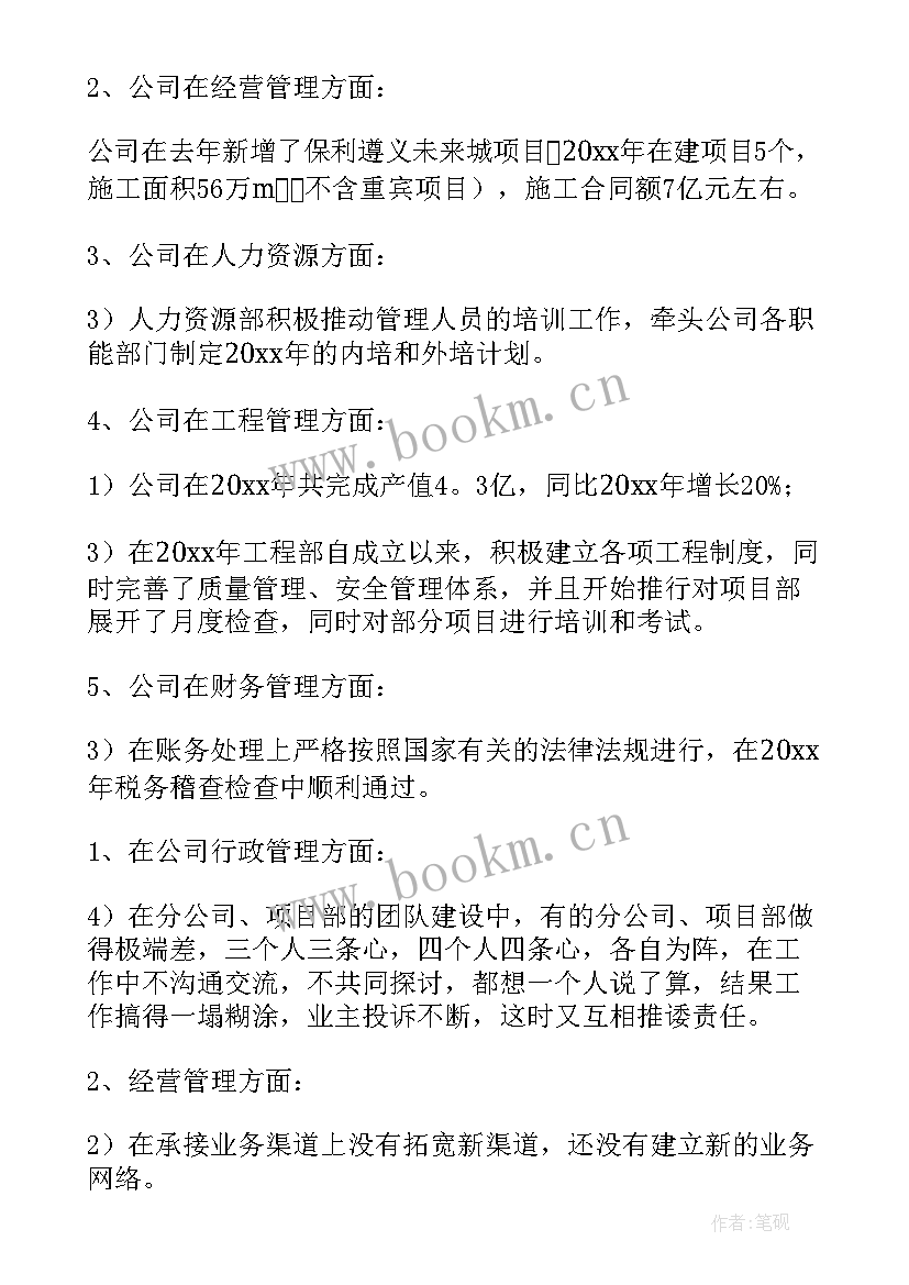 2023年县区环保局垂改方案(精选10篇)