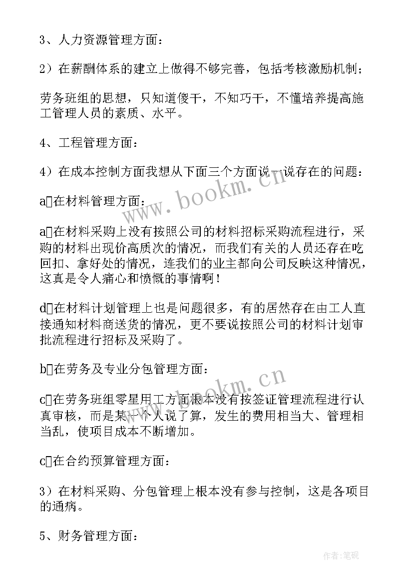 2023年县区环保局垂改方案(精选10篇)