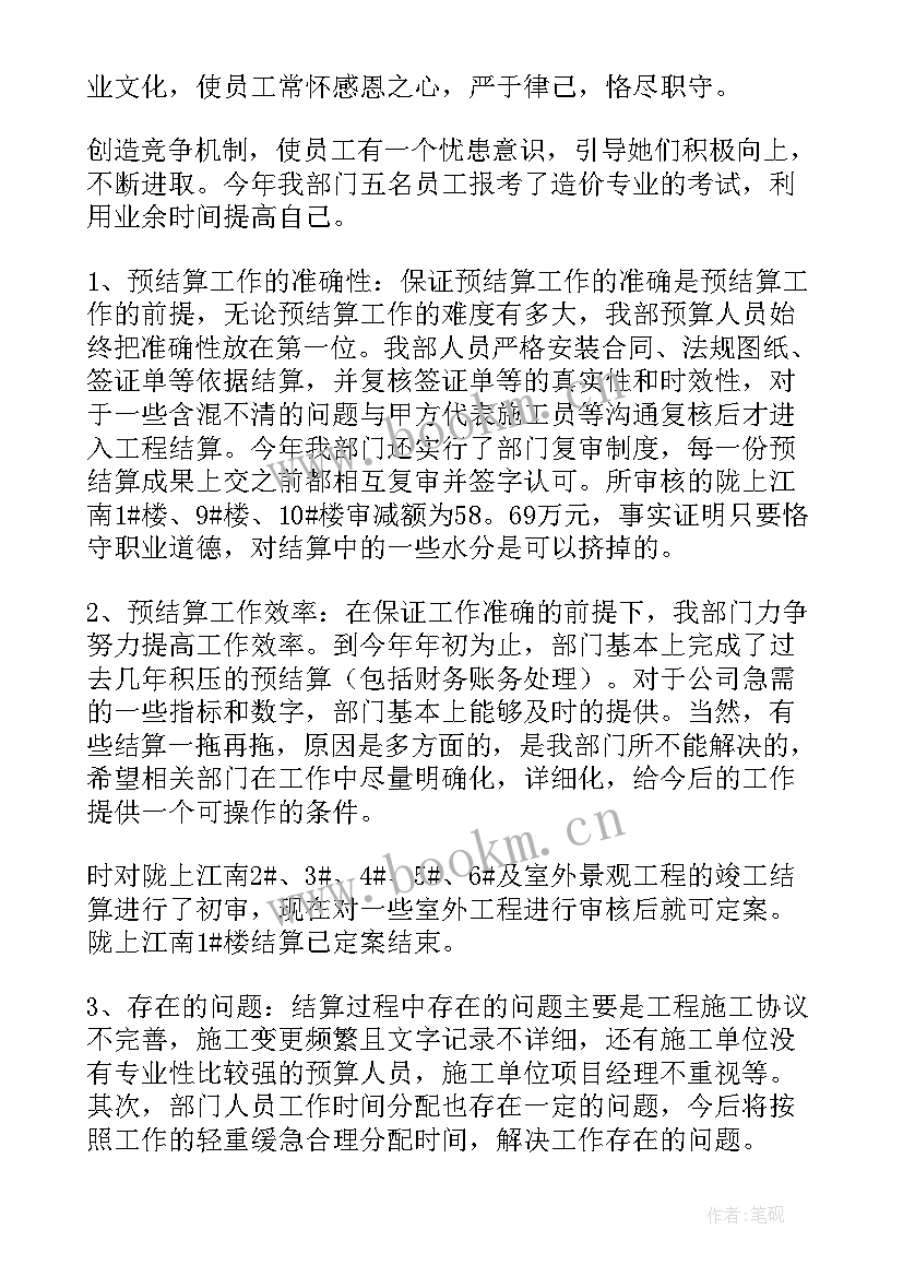 2023年县区环保局垂改方案(精选10篇)