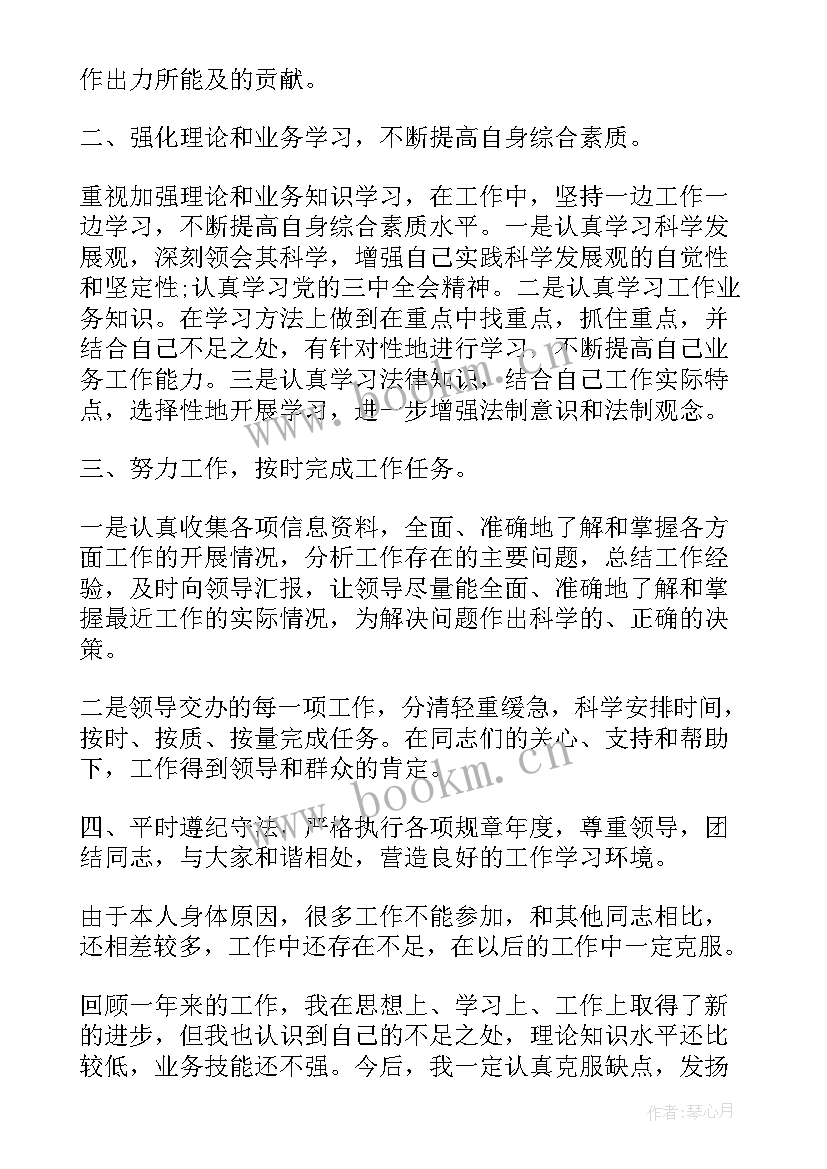 财政经济工作委员会工作总结(模板6篇)