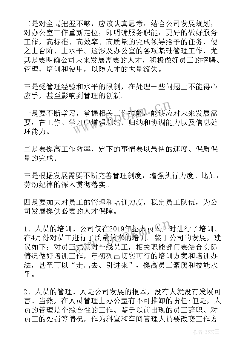 学院团委年度工作总结 上学期学院团委社团部工作总结(模板5篇)