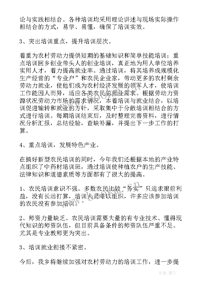 最新乡镇农村医保中心工作总结汇报(实用9篇)