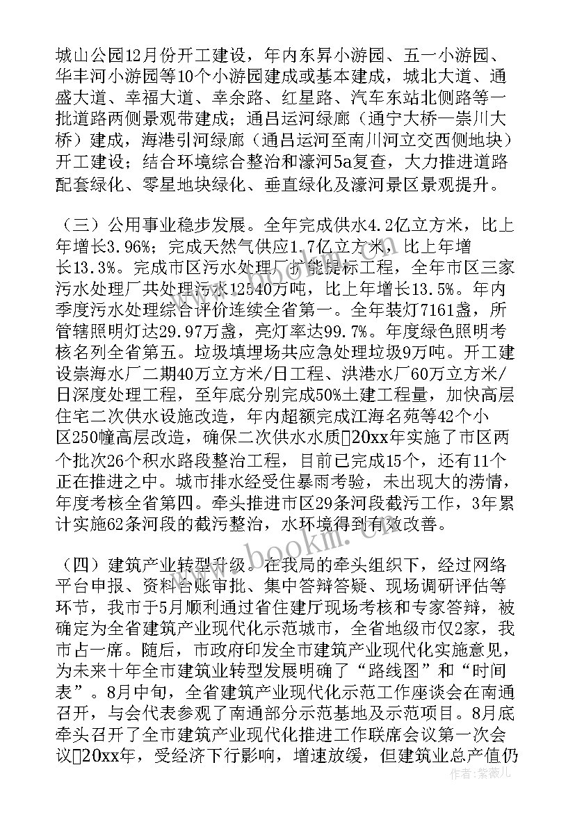 最新气防站管理制度 年度工作计划(优质10篇)