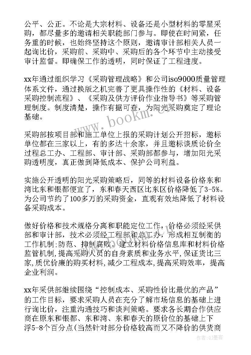 2023年年度个人生活工作计划 个人年度工作计划(优质7篇)