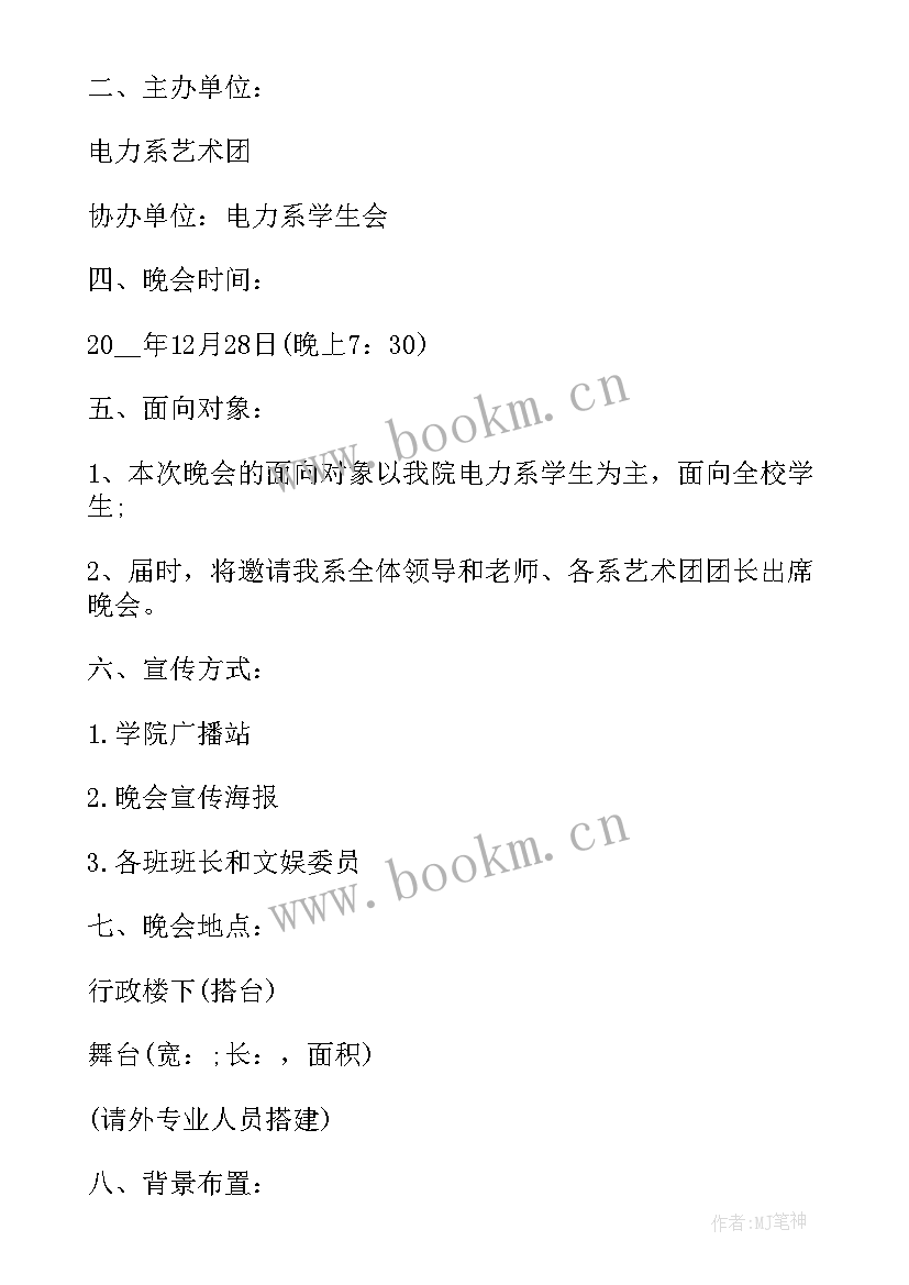 2023年招聘专员年度工作计划 招聘专员年度工作计划书(通用5篇)