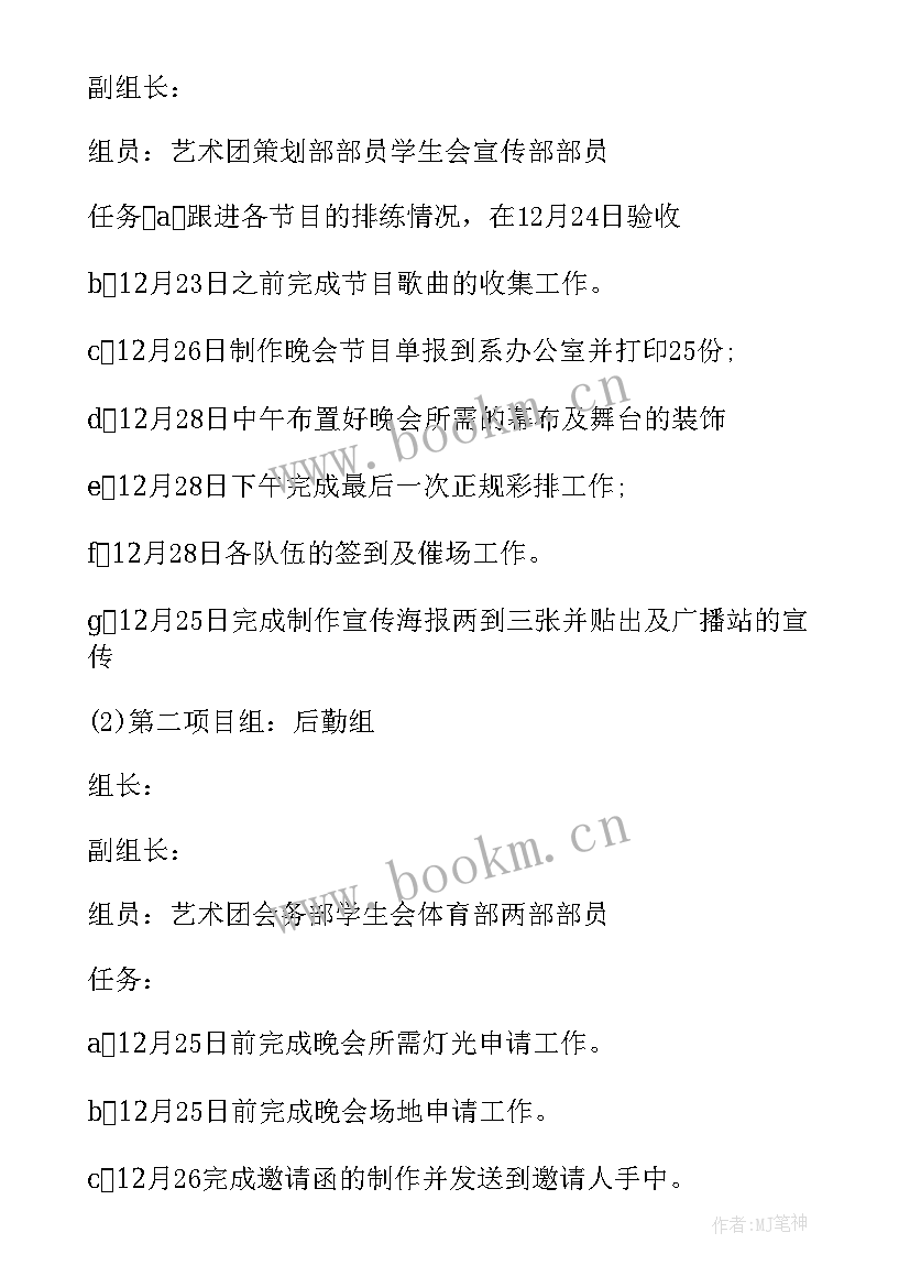 2023年招聘专员年度工作计划 招聘专员年度工作计划书(通用5篇)