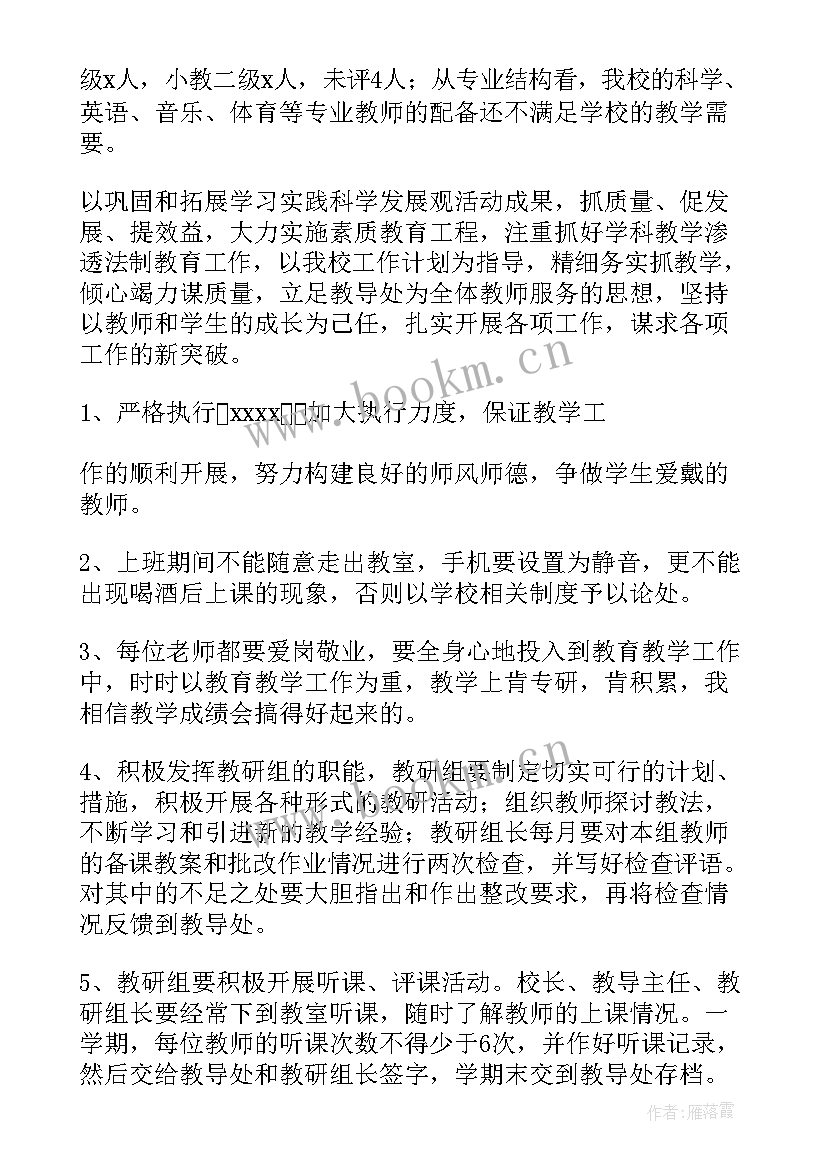 最新放管服工作思路和计划(实用8篇)