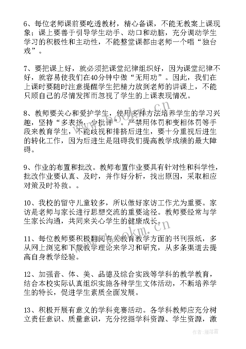 最新放管服工作思路和计划(实用8篇)