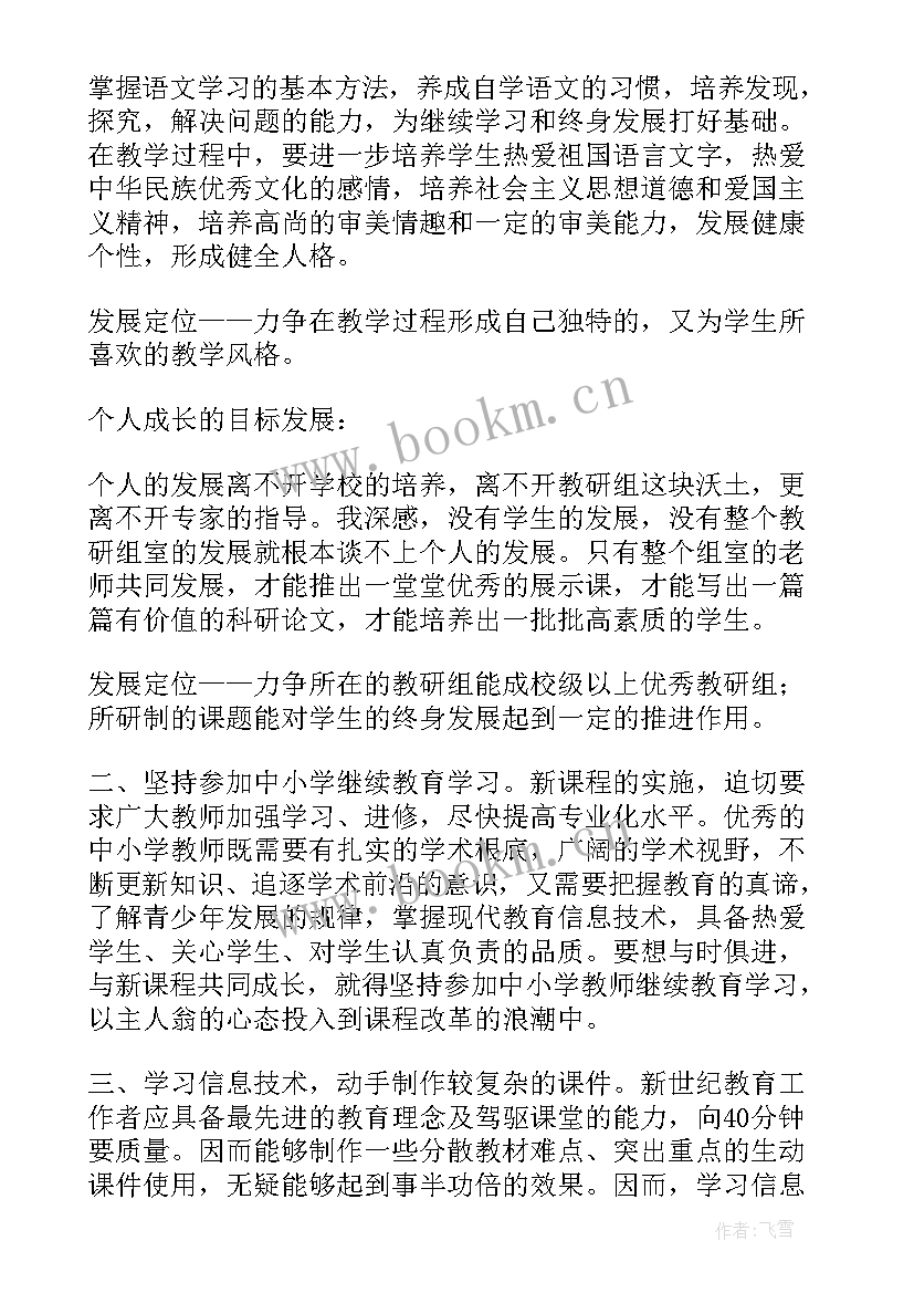 最新财务分析年度报告 年度工作计划(精选7篇)