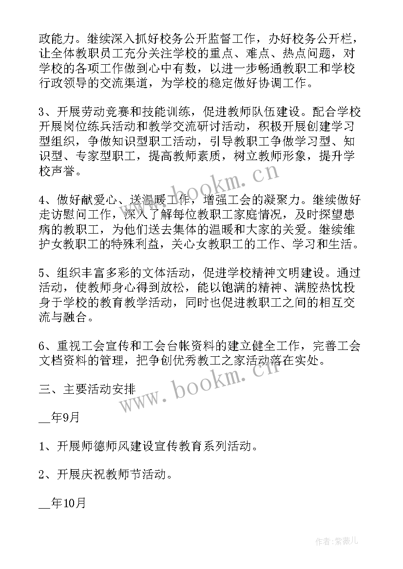 qc下半年工作计划 个人下半年工作计划下半年工作计划(优质5篇)