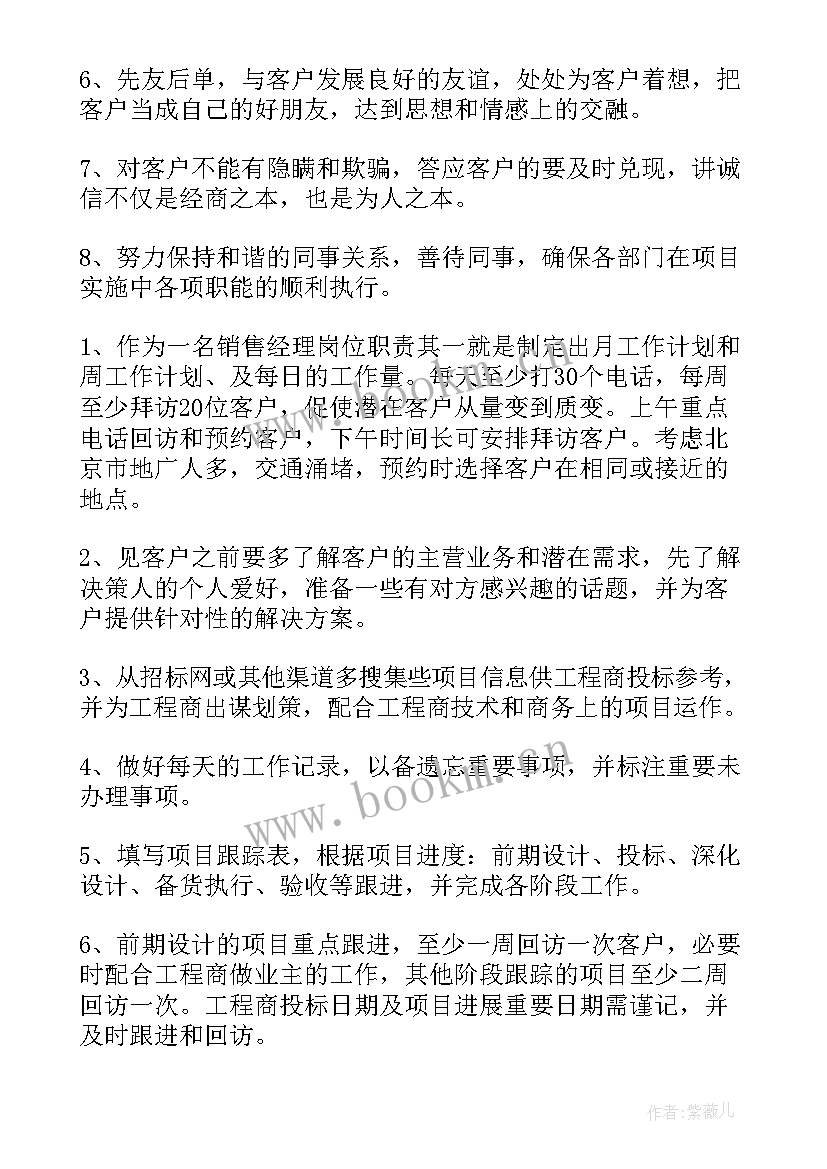 qc下半年工作计划 个人下半年工作计划下半年工作计划(优质5篇)