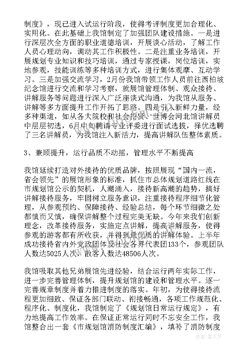 2023年公司的工作计划(大全5篇)