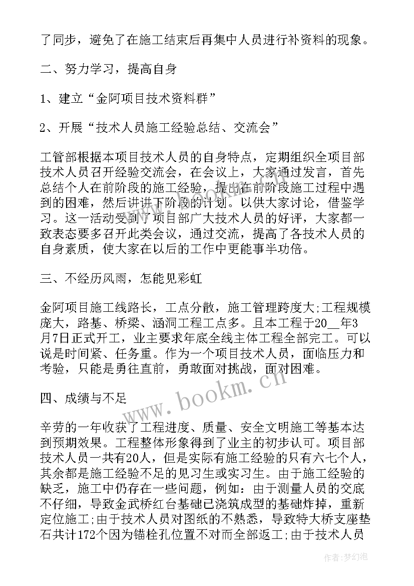 2023年审核工作 工程资料审核工作计划(汇总8篇)