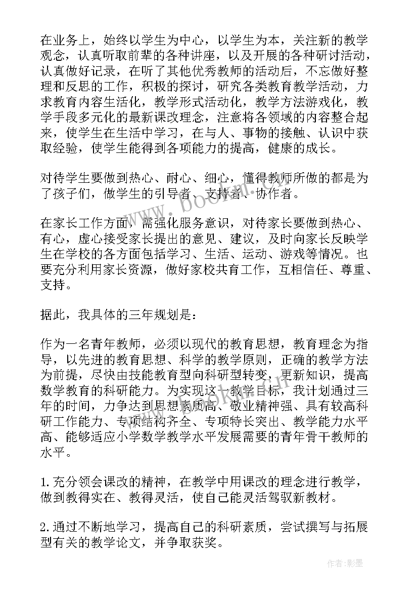 2023年广播台工作总结和计划(优质9篇)