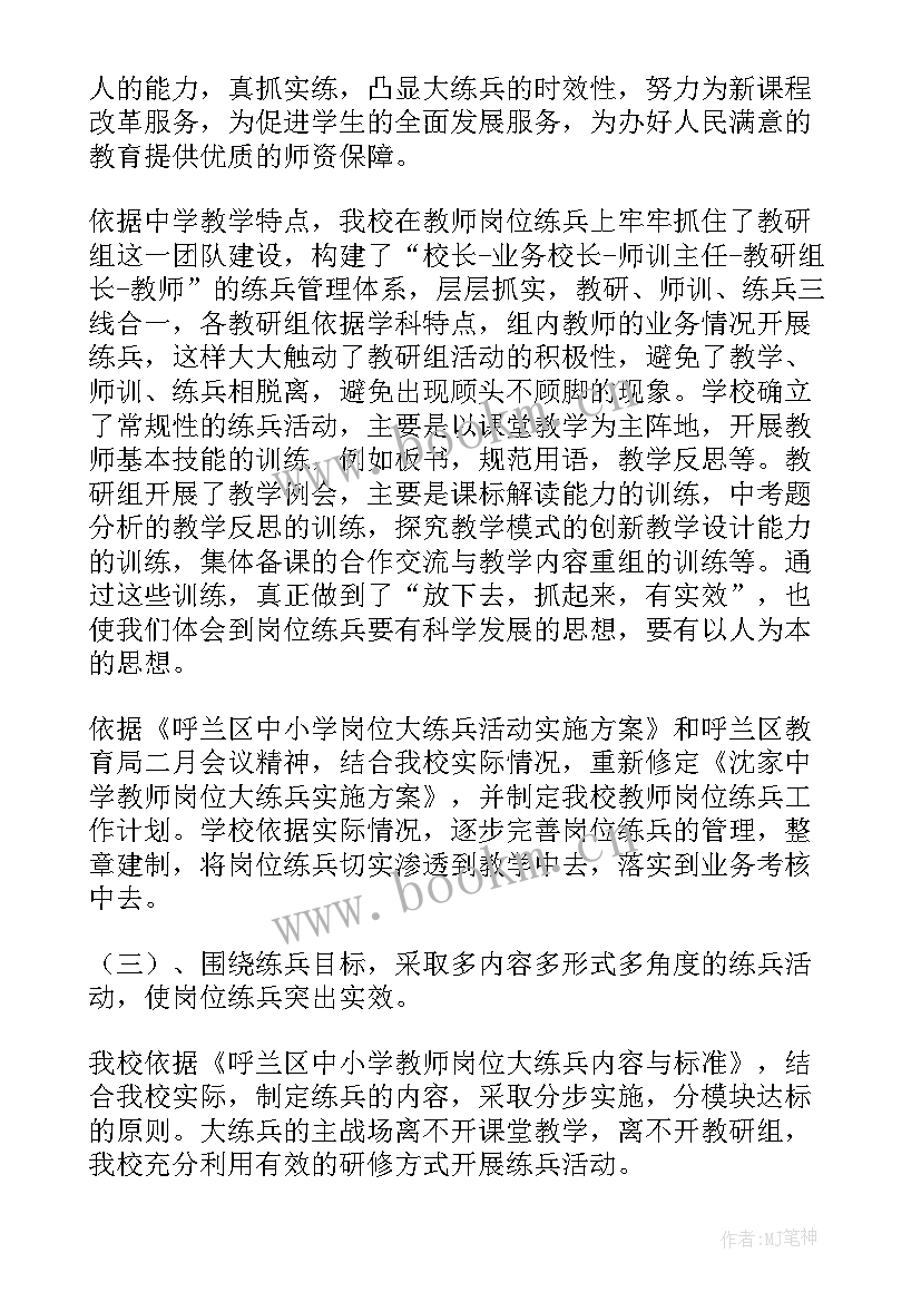 最新公安年中工作计划安排部署会议 公安特警季度工作计划安排(精选5篇)