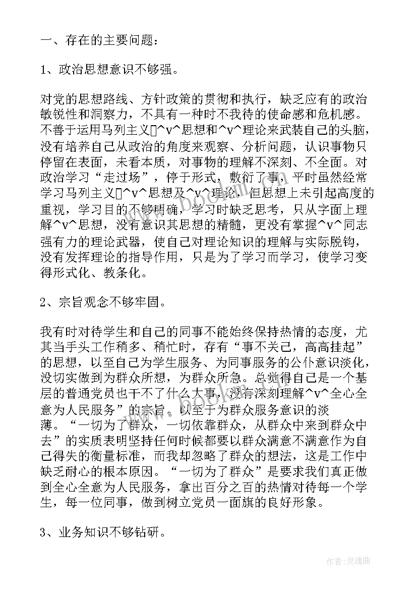 2023年监控视频巡查工作简报(汇总6篇)