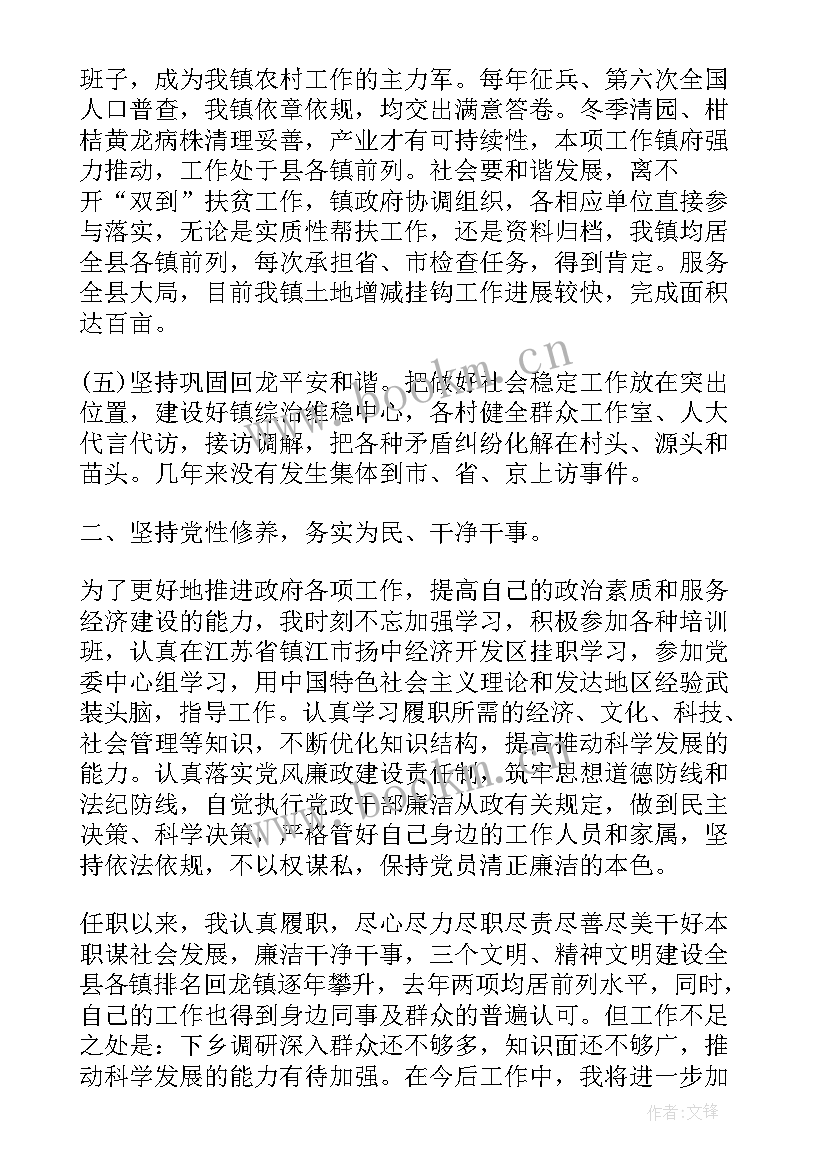 最新整改工作计划公示(模板9篇)