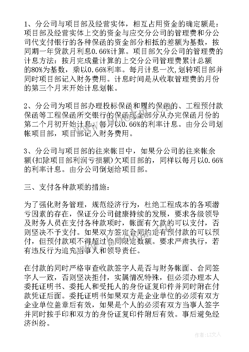 企业个人工作总结及工作计划(实用6篇)