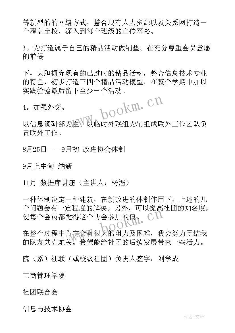 2023年设计工作总结及工作规划(优质6篇)