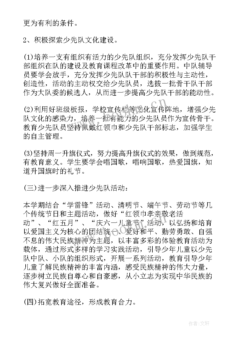 2023年设计工作总结及工作规划(优质6篇)