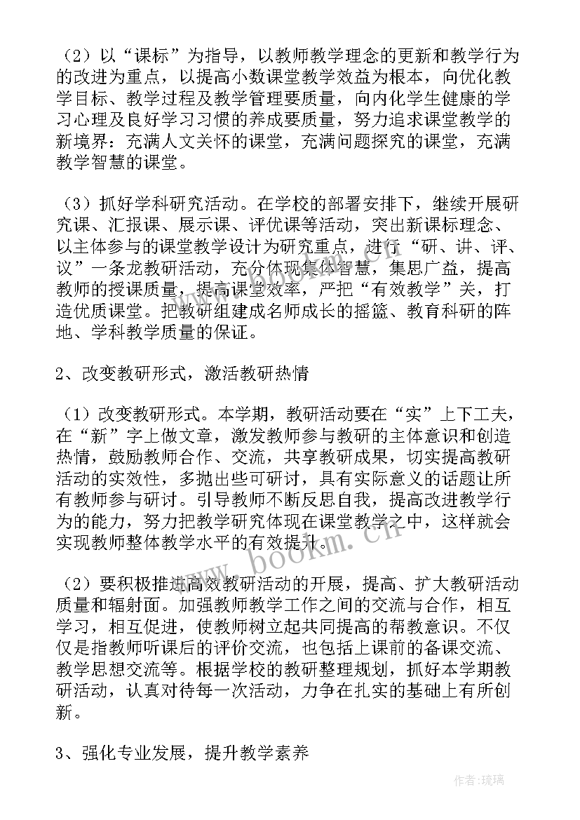 最新家庭辅导老师工资工作计划(模板5篇)