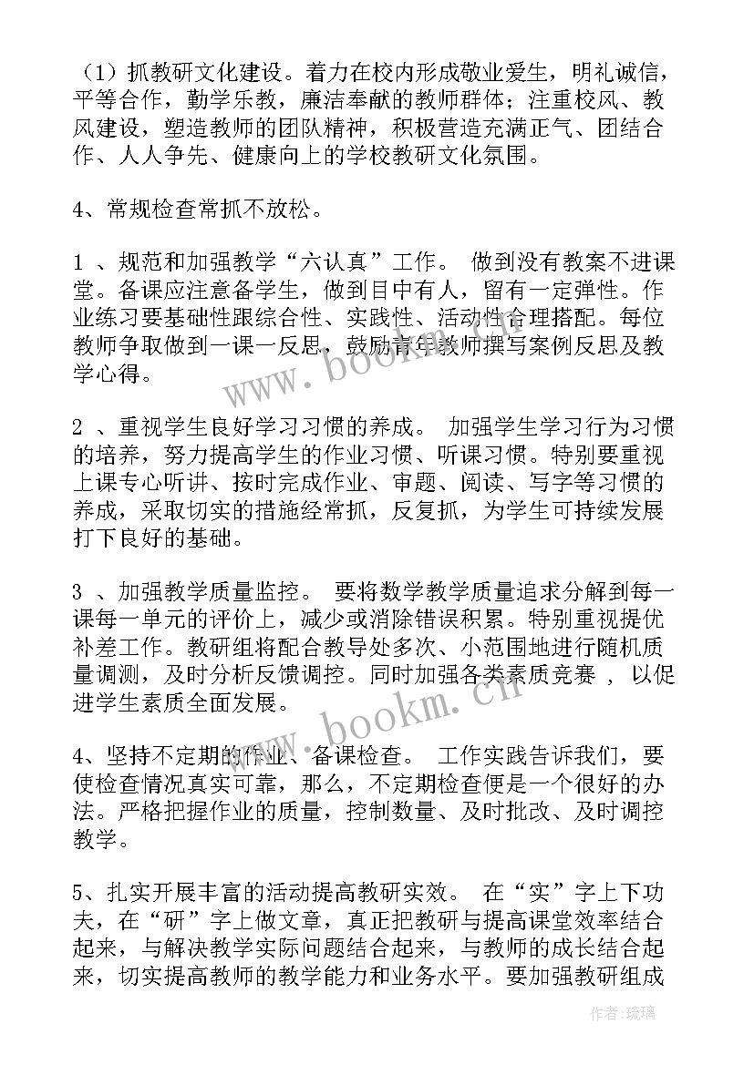 最新家庭辅导老师工资工作计划(模板5篇)