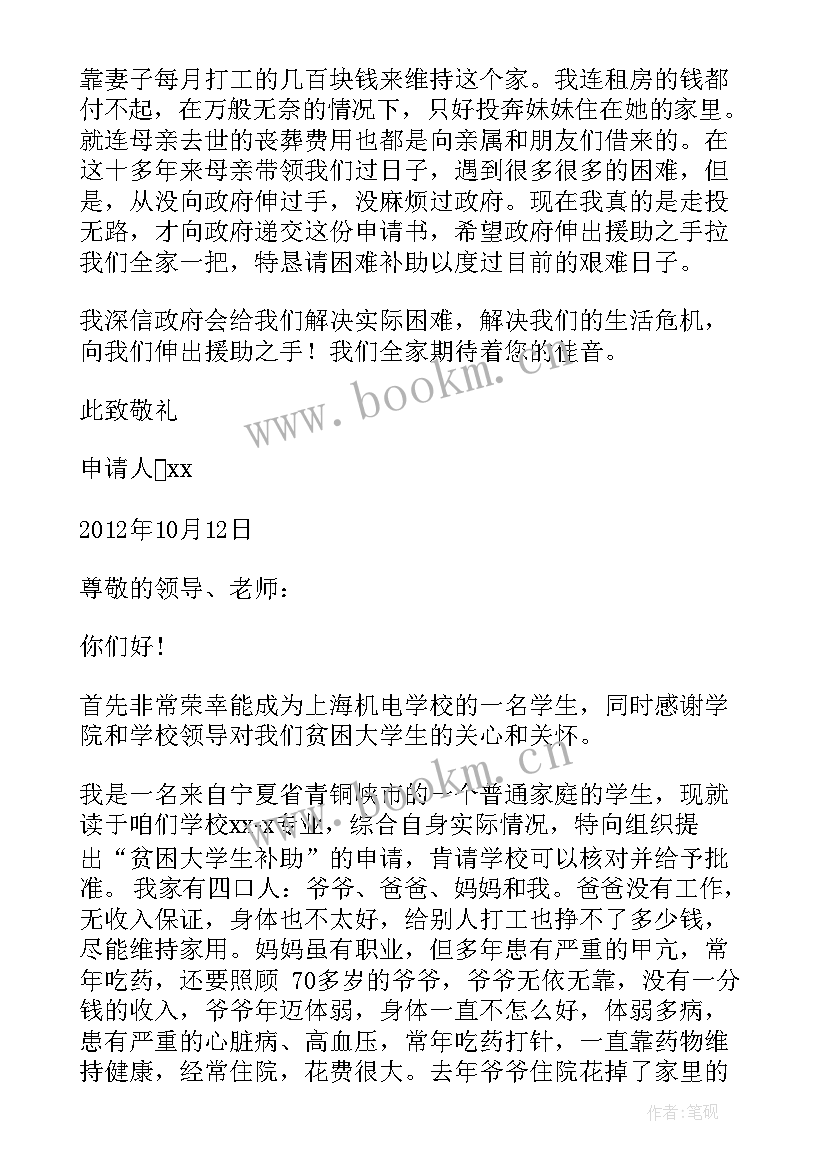 2023年医疗救助科室工作总结及计划(实用5篇)