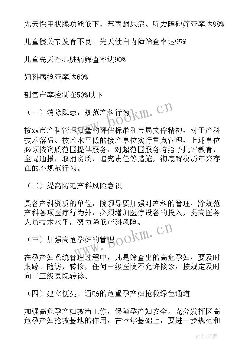 社团年度工作计划及总结(优质10篇)