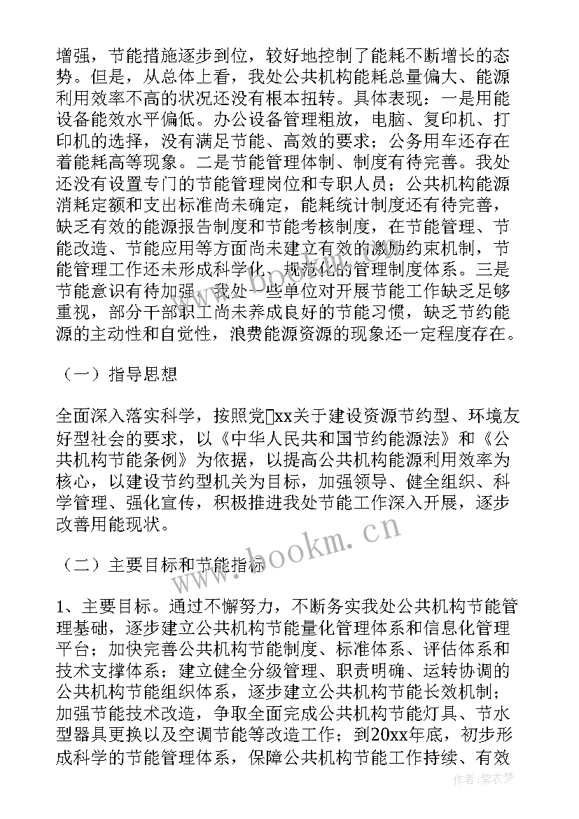 2023年街道工作计划(优质8篇)