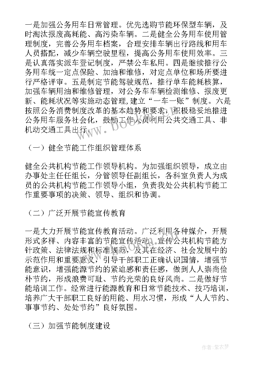 2023年街道工作计划(优质8篇)