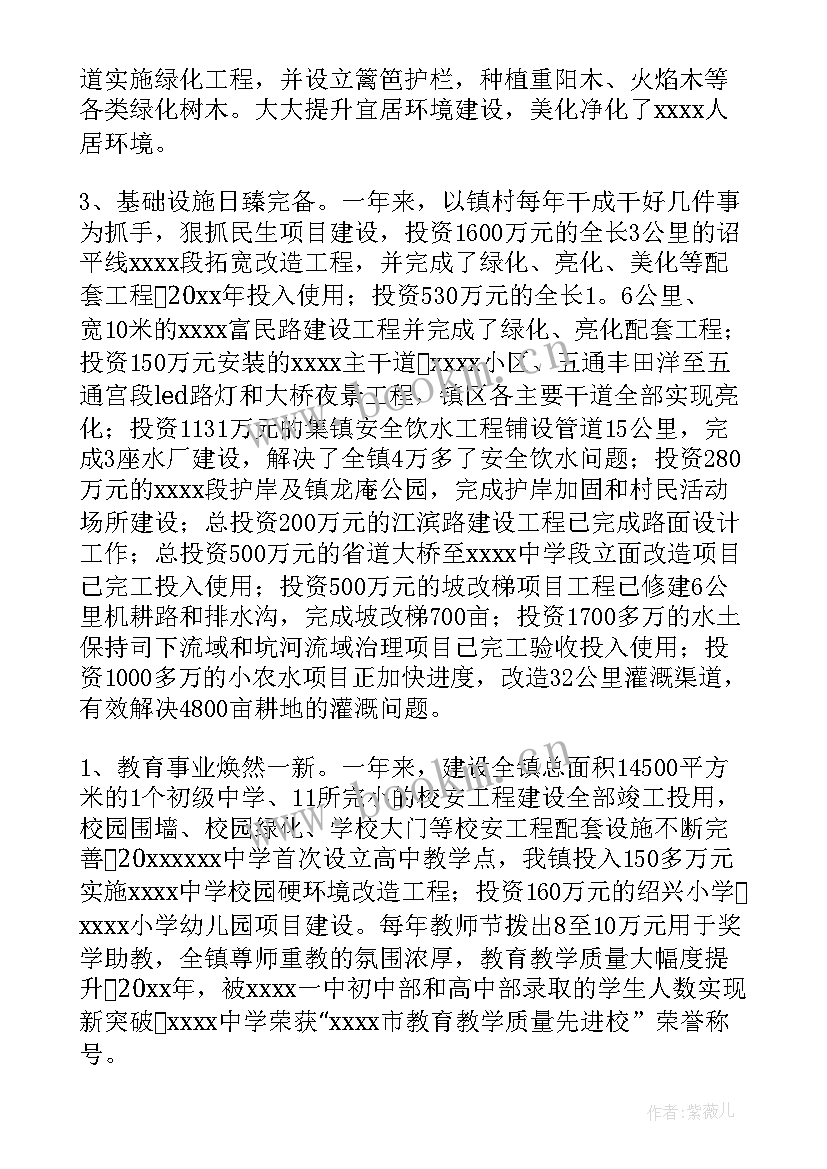 2023年部门助理试用期目标 试用期工作计划(通用5篇)