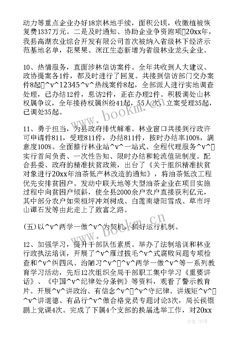 农机购置补贴工作简报(通用5篇)