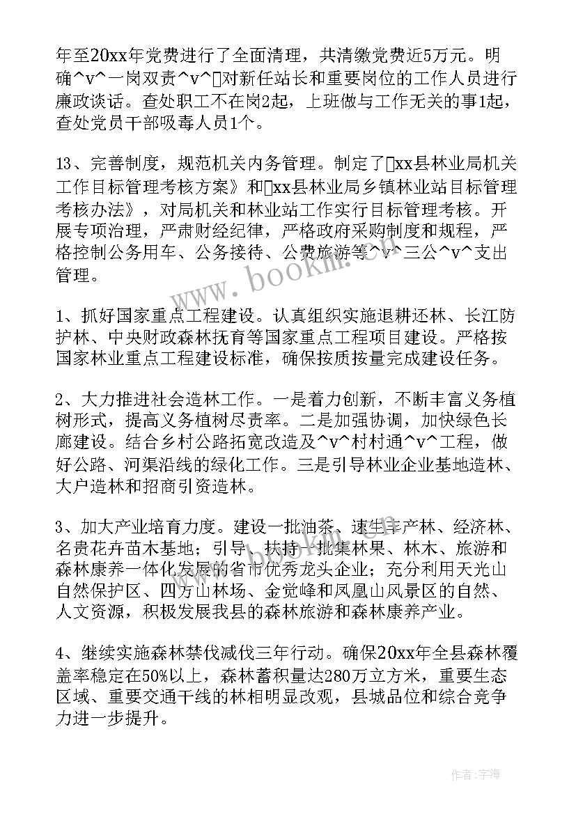 农机购置补贴工作简报(通用5篇)