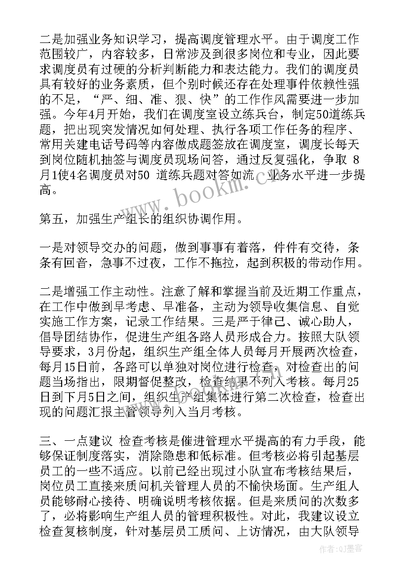 传媒工作计划(汇总7篇)