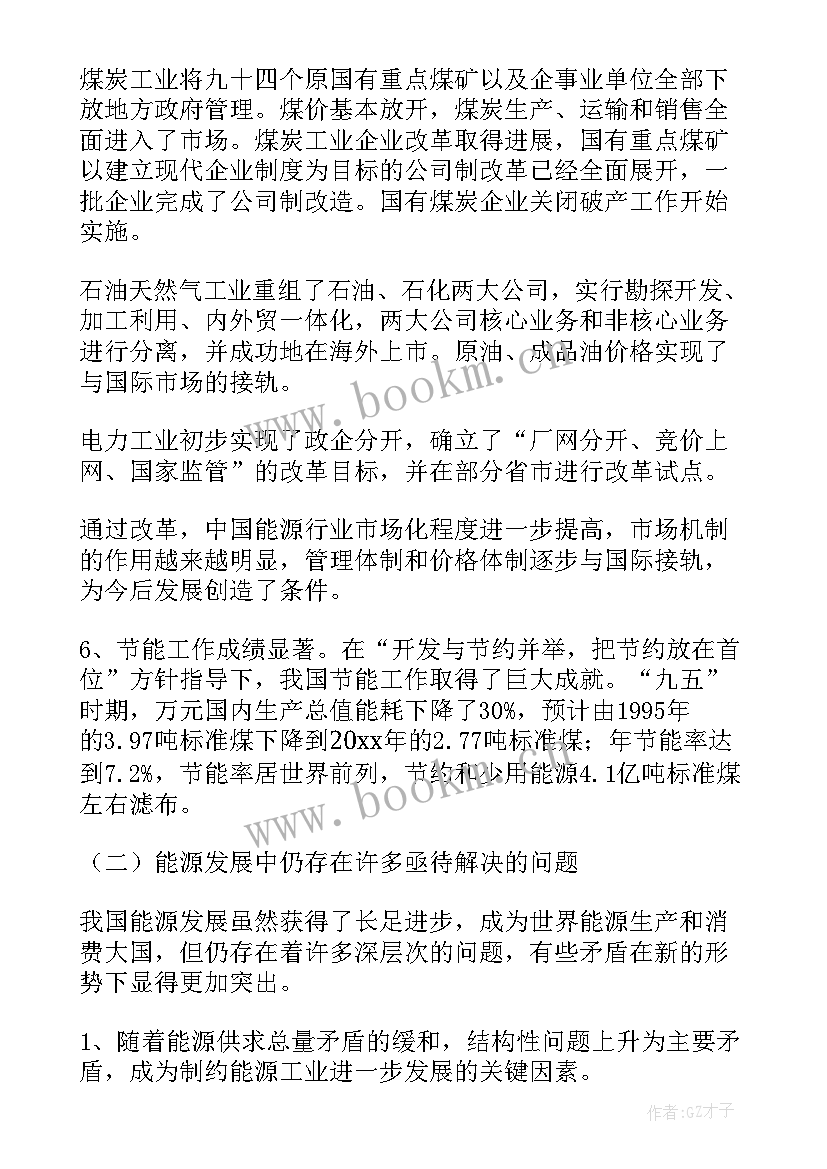 最新职工教育工作计划(汇总8篇)